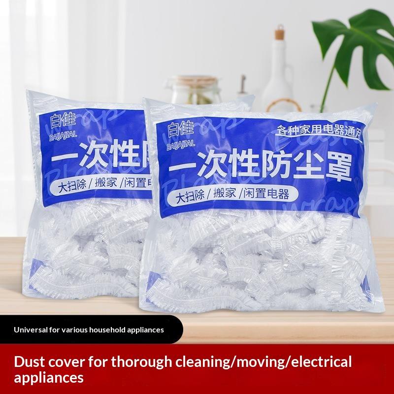 Small Appliances - Disposable Dust Covers 50PCS Transparent Elastic