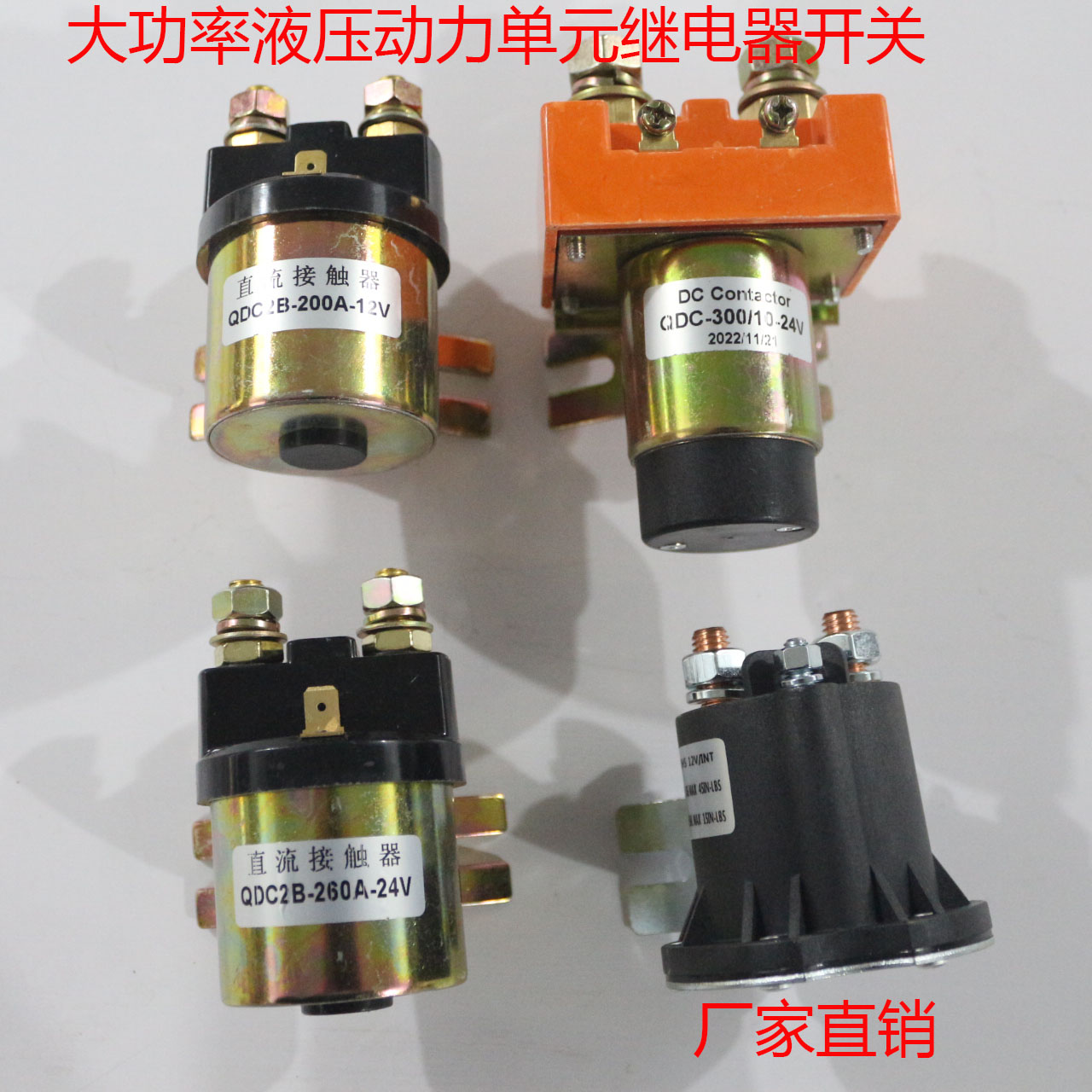 High Speed 24V 4KW DC Electric - Home Appliances review and price